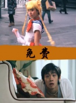 调教室虐调教h打开腿夹乳夹
